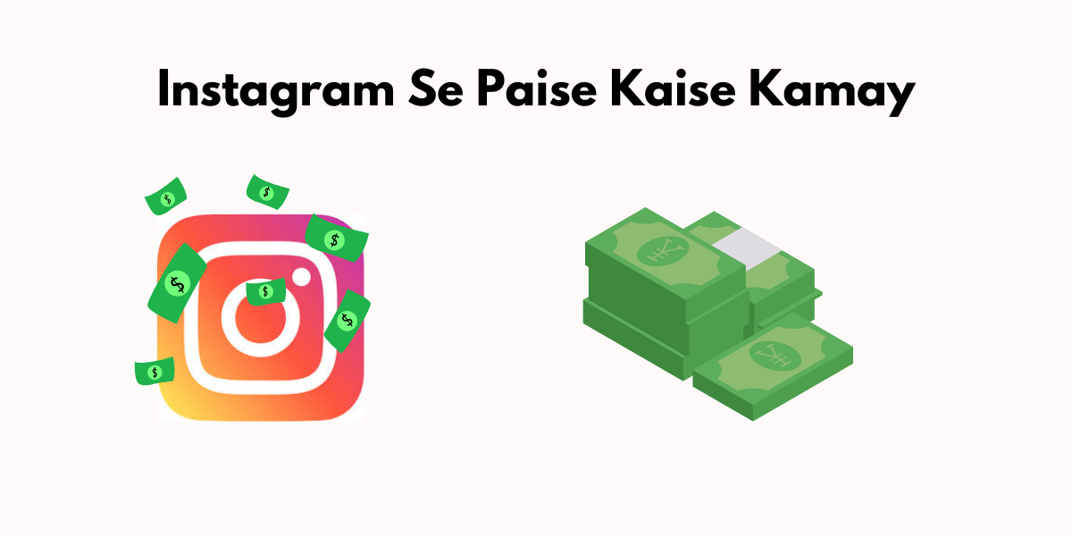 instagram se paise kaise kamaye